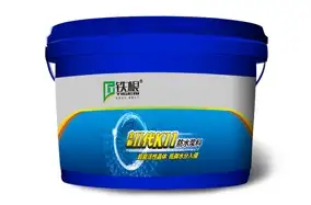 防水(shuǐ)塗料施工(gōng)常見(jiàn)通(tōng)病的(de)處理(lǐ)方法