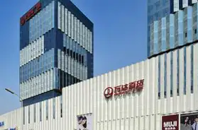 福州萬達廣場(chǎng)